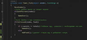 Отчёт от 30740 за Простой WPF  / WPF. Простая змейка. Победа и поражение.