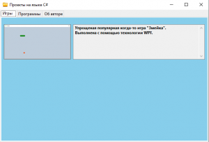 Отчёт от 30740 за Нанософт / Твоё портфолио