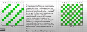 Отчёт от 31024 за Морской Бой / Олимпиада - Самый лучший алгоритм