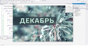 Отчёт от 31148 за Демо софт / Двенадцать месяцев
