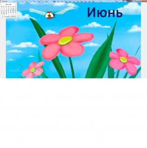 Отчёт от 31192 за Демо софт / Двенадцать месяцев