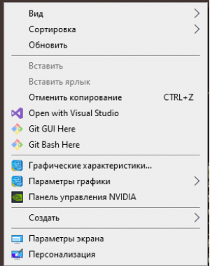 Отчёт от 31287 за Система Git / Добро пожаловать в Зоопарк!