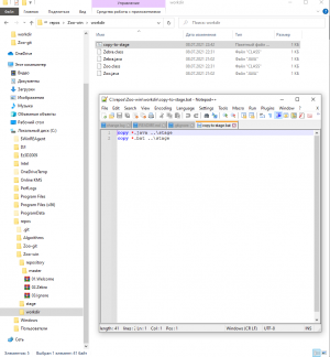 Отчёт от 31287 за Система Git / git ignore