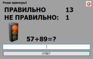 Отчёт от 31310 за Демо софт / Вступительное слово