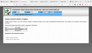 Отчёт от 31374 за J1. Запуск / START - Платформа Java