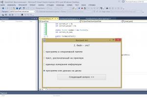 Отчёт от 3146 за Нанософт / Прохождение теста