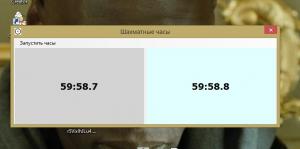 Отчёт от 3146 за Нанософт / Шахматные часы