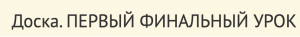 31744. Александр Басов