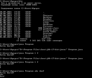 Отчёт от 32063 за J1. Запуск / START - Платформа Java