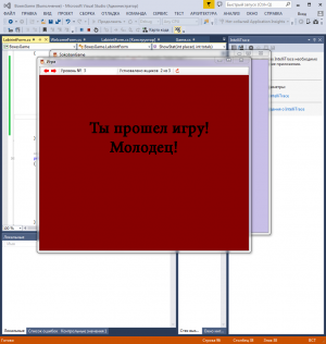Отчёт от 3223 за Сокобан / Сокобан - Игра - Управление