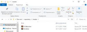 Отчёт от 32614 за Система Git / git commit zebra