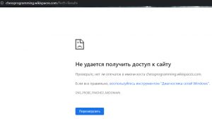 Отчёт от 32971 за Шахматы по сети / Алгоритмы. VIP. Шахматное супертестирование