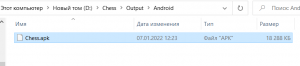 Отчёт от 32971 за Шахматы по сети / Доска. VIP. Запуск на Android