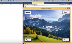 Отчёт от 3330 за Демо игры / Картинка с секретом