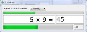 Отчёт от 3337 за Демо игры / VIP. Устный счёт