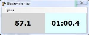 Отчёт от 3337 за Нанософт / Шахматные часы