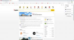 Отчёт от 33419 за Демо софт / Менеджер паролей