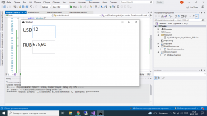 Отчёт от 33479 за Простой WPF  / WPF. Конвертер валюты. Класс конвертации.