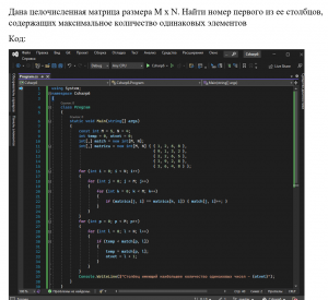Отчёт от 33814 за Демо софт / Вступительное слово