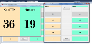 Отчёт от 3397 за Нанософт / Баскетбольное табло