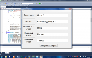 Отчёт от 3397 за Нанософт / Прохождение теста