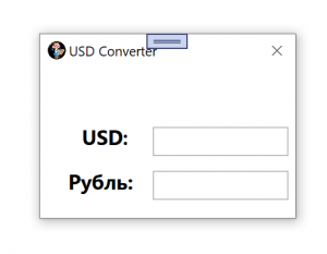 Отчёт от 34176 за Простой WPF  / WPF. Конвертер валюты. Макет программы