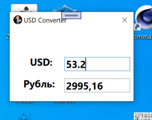 Отчёт от 34176 за Простой WPF  / WPF. Конвертер валюты. Класс конвертации.