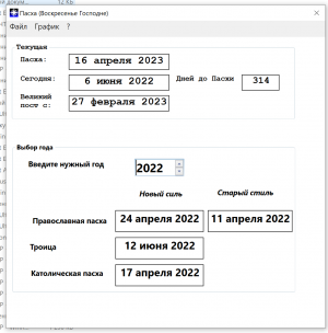 Отчёт от 34176 за Простой WPF  / WPF. Финальный урок
