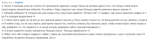 Отчёт от 3418 за Демо софт / ФИНАЛЬНЫЙ УРОК