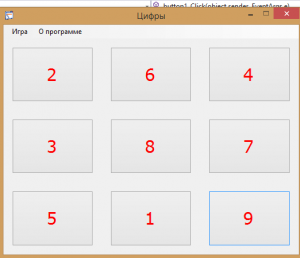 Отчёт от 3475 за Нано-игры / Игра Цифры