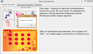 Отчёт от 3475 за Нанософт / Твоё портфолио