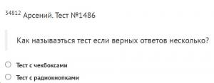 Отчёт от 34812 за Начало здесь / День №6. Обучательное тестирование