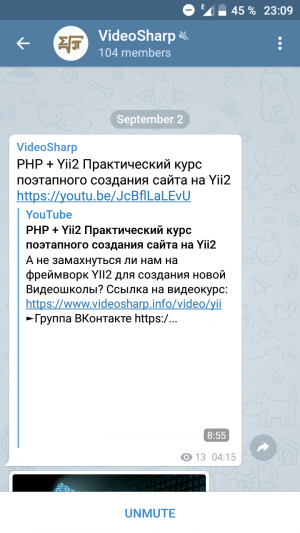 Отчёт от 3506 за Демо софт / Вам телеграмма!