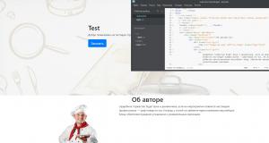 Отчёт от 3506 за Bootstrap-4 первые шаги / Об авторе - блоки и HTML