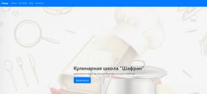 Отчёт от 3506 за Bootstrap-4 первые шаги / Отзывы: карты - в сетку