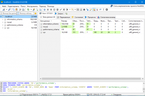 Отчёт от 3506 за Базовый ASP.ект / Установка сервера MySQL