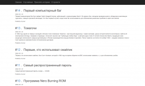 Отчёт от 3506 за Базовый ASP.ект / Работа со списком историй