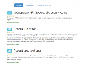 Отчёт от 3506 за Базовый ASP.ект / Оформление сайта