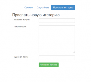 Отчёт от 3506 за Базовый ASP.ект / Оформление сайта