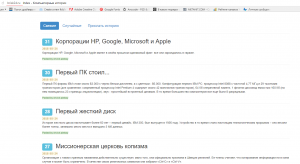 Отчёт от 3506 за Базовый ASP.ект / Размещение проекта в Интернете