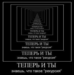 Отчёт от 3506 за Комбинаторика / Рекурсия. Вступление