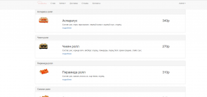 Отчёт от 3506 за Портфолио на Bootstrap / Размещение работ портфолио
