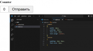 Отчёт от 35328 за Весёлая семейка Web-Мастера / CSS