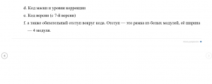 35579. Елизавета