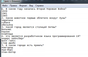 Отчёт от 35954 за Нанософт / Прохождение теста