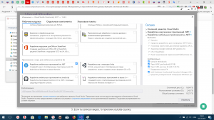 Отчёт от 36 за C# Android / Установка Xamarin для Visual Studio