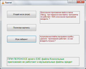 Отчёт от 3607 за Нанософт / Библиотека твоих программ