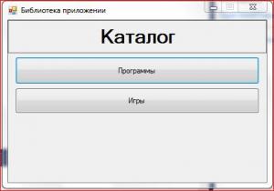 Отчёт от 3623 за Демо софт / Вступительное слово