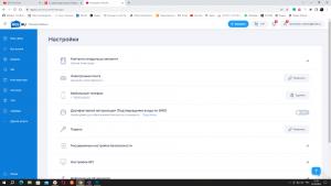 Отчёт от 36285 за Шахматы по сети / Хостинг. Регистрация аккаунта