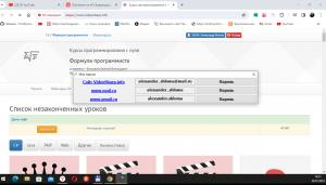 Отчёт от 36285 за Демо софт / Менеджер паролей